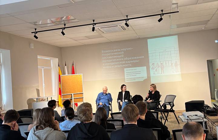 В Твери состоялась встреча-дискуссия о взаимосвязи юридического образования и профессиональной траектории